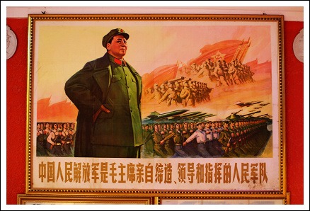 蓬莱 长岛