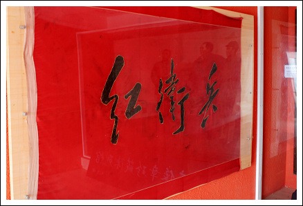 蓬莱 长岛